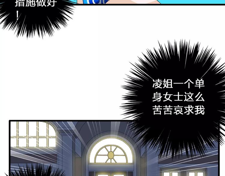 第65话 父亲登场34