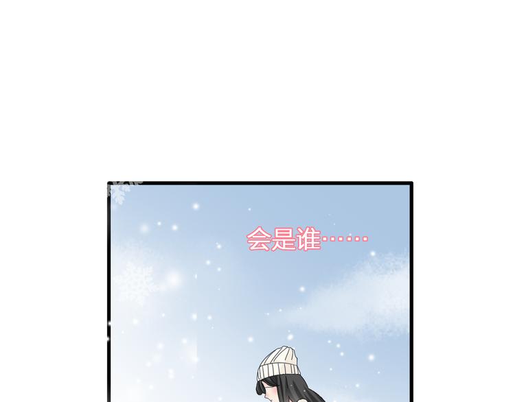 第141话 再次告白61