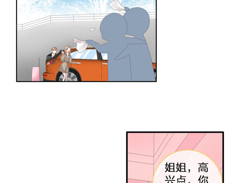 第124话 捧杀之后23