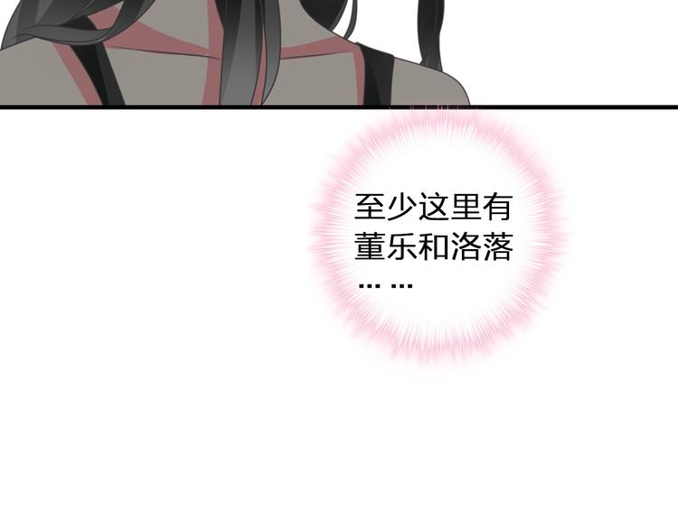 第117话 一言难尽70
