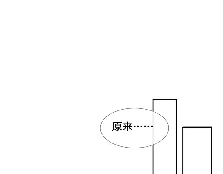 第181话 尴尬相遇56
