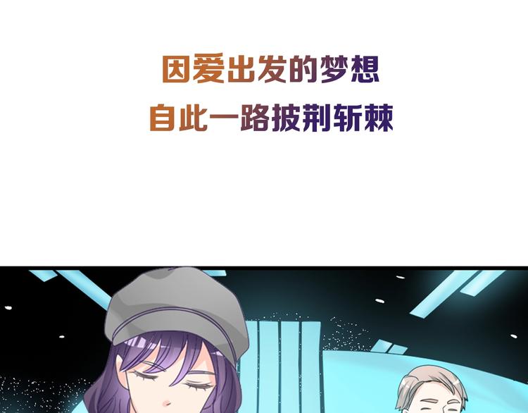 序章：女巨人为爱蜕变！27