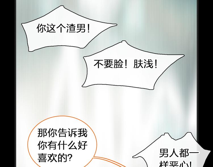 第177话 危险的请教5