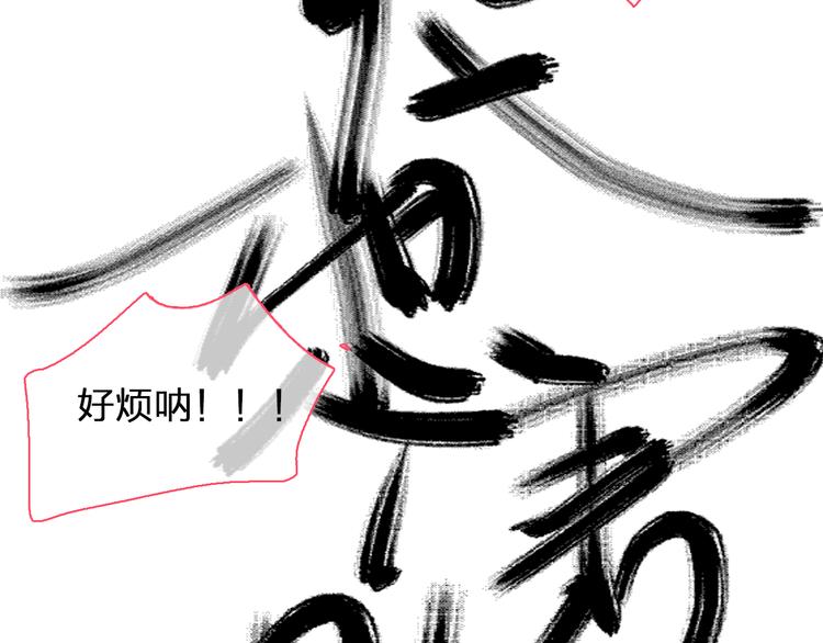 第106话 抄袭风波12