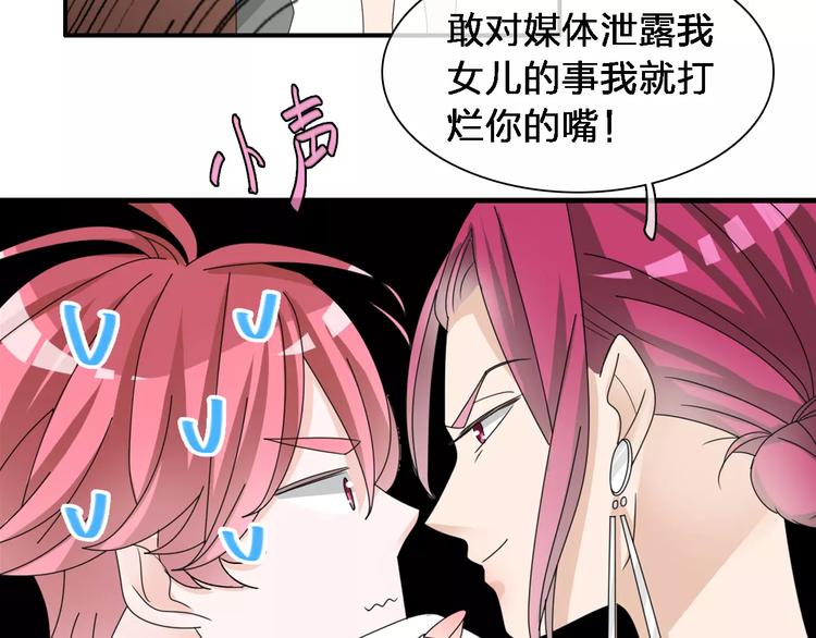 第87话 惊艳全场55