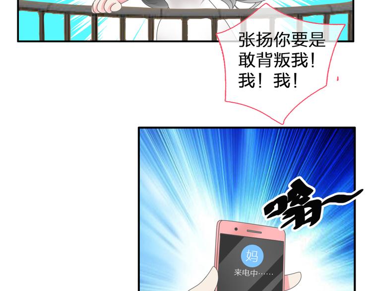 第106话 抄袭风波75