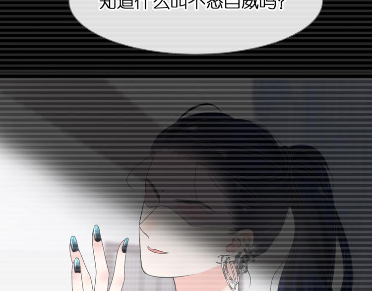 第214话 蕴藏的力量41