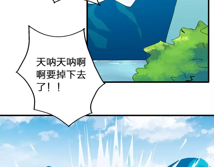 第62话 突破性进展53