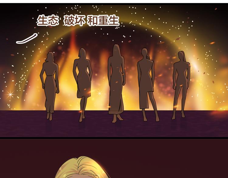 第215话 终极大秀35