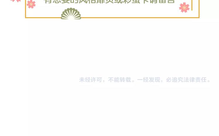 第171话 迟来的礼物97