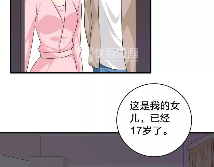 第65话 父亲登场44