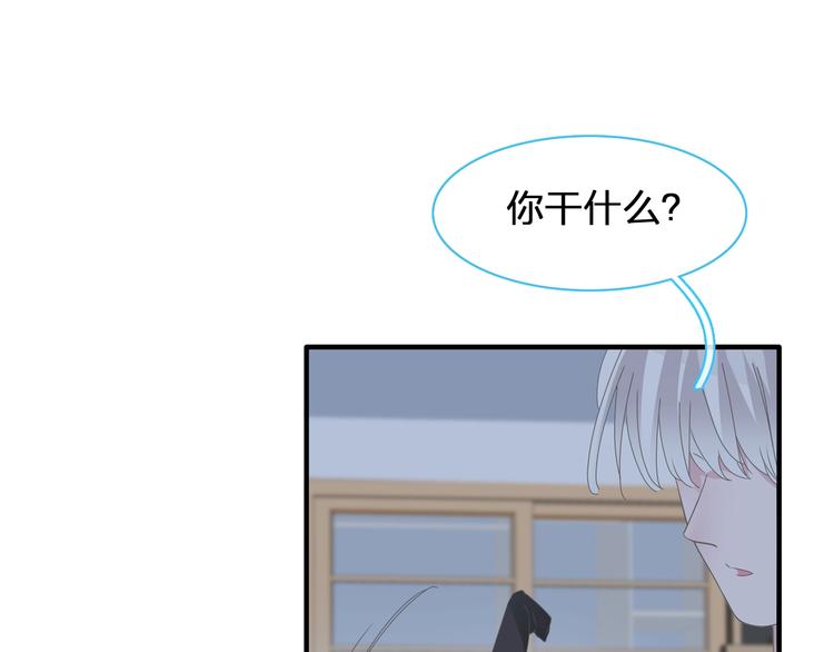 第179话 告白之后30