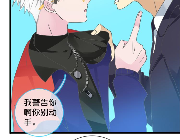 第149话 夫妇合力！42