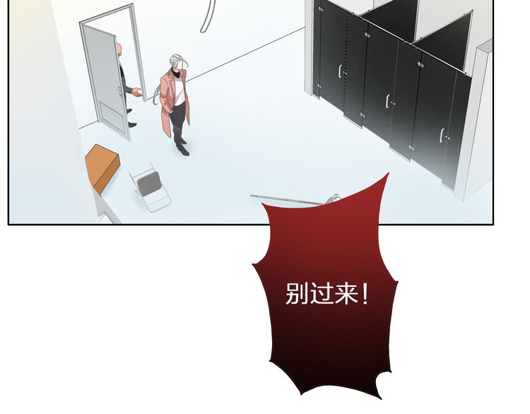 第113话 有我在，别怕！10