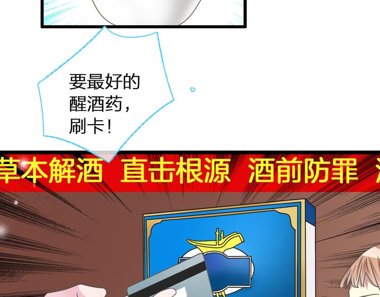 第140话 三顾茅庐53