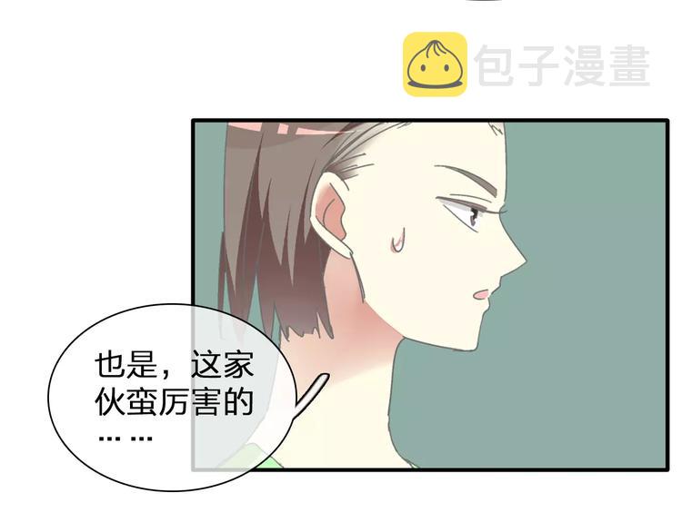 第99话 识破奸计41
