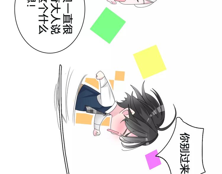 第88话 危机感39
