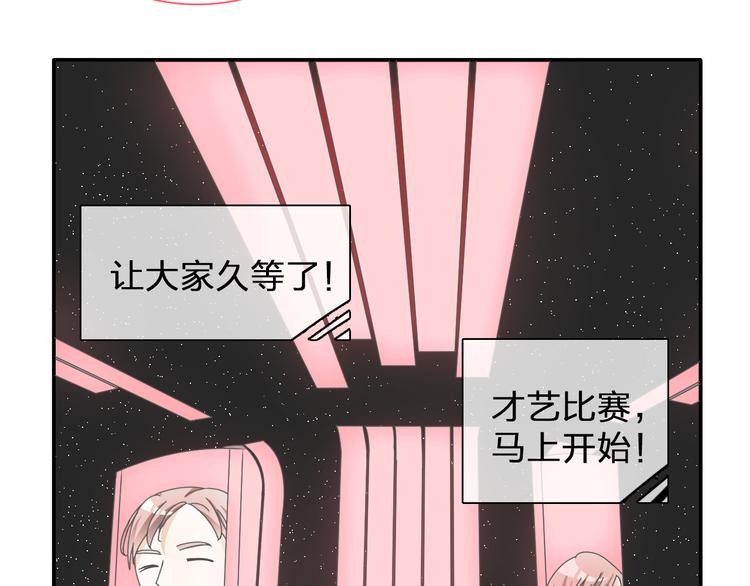 第103话 高冉化身小哥哥36