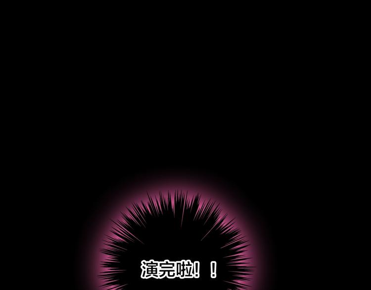 第167话 冠军？3
