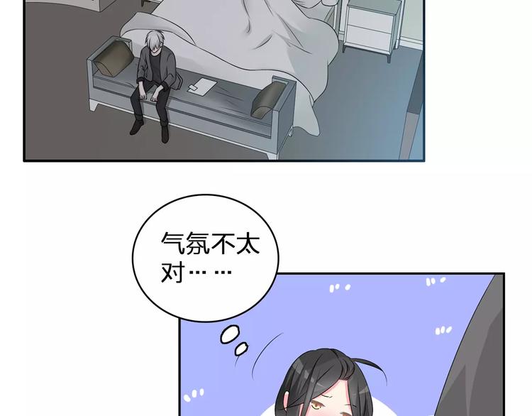 第75话 出乱子4