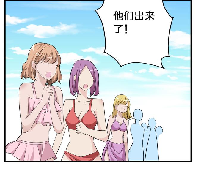 第38话 海滩大事件46