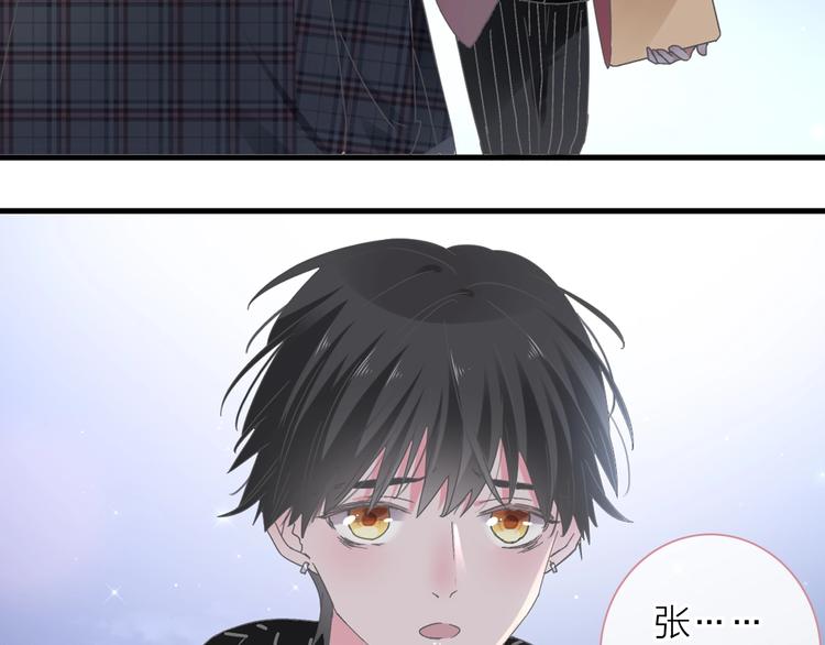 第199话 张扬出事了？！103
