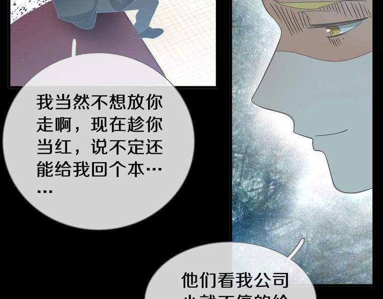 第181话 尴尬相遇18