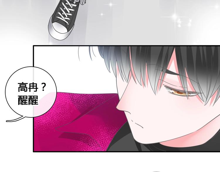 第194话 只有他最懂我27