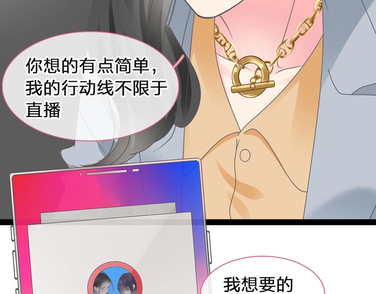 第207话 我的目的92