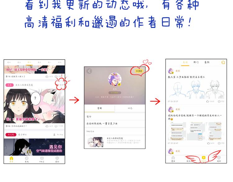 第14话 误会升级95