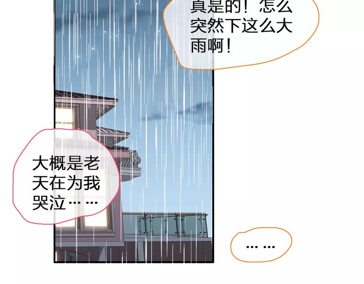 第96话 又起波澜46
