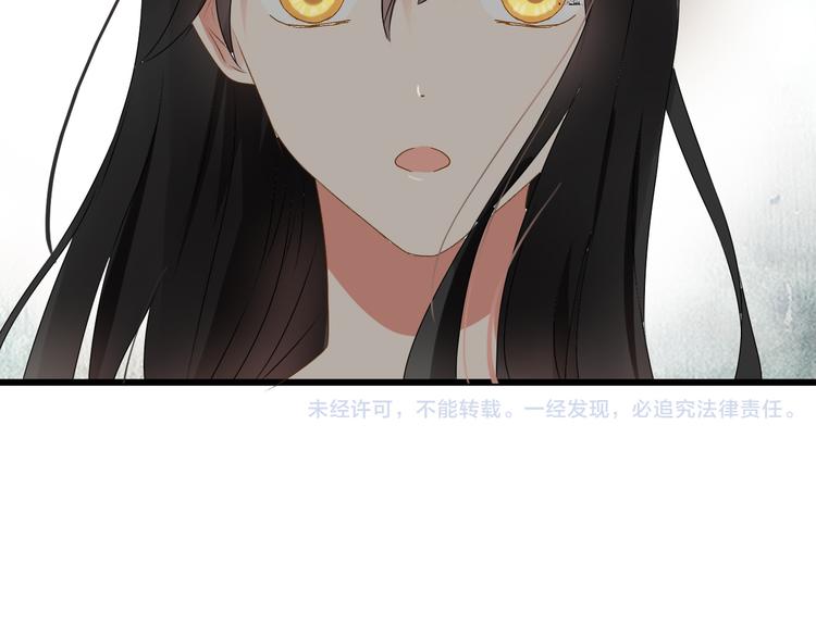 第24话 由爱生恨，董乐重伤张扬83