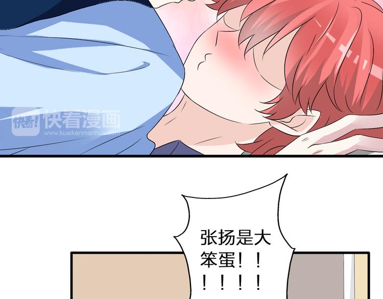 第51话 反目成仇9