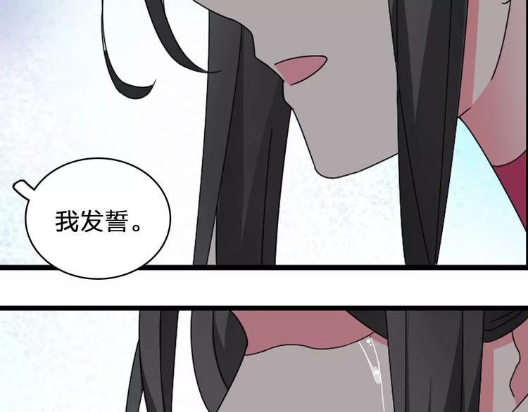 第83话 守护爱情28