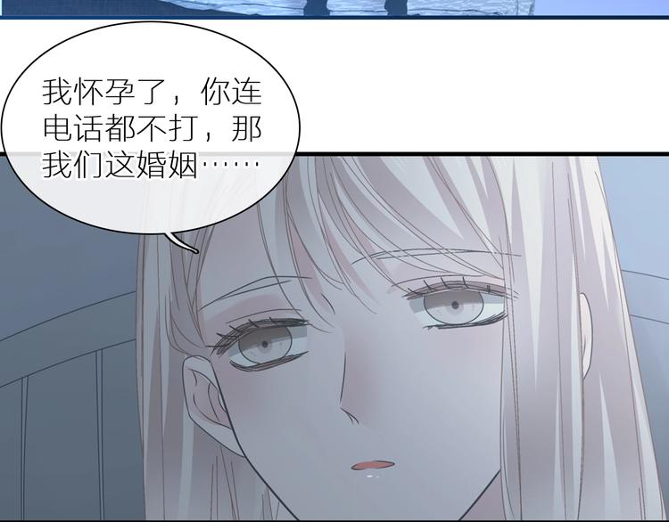 第197话 冷漠的爱78