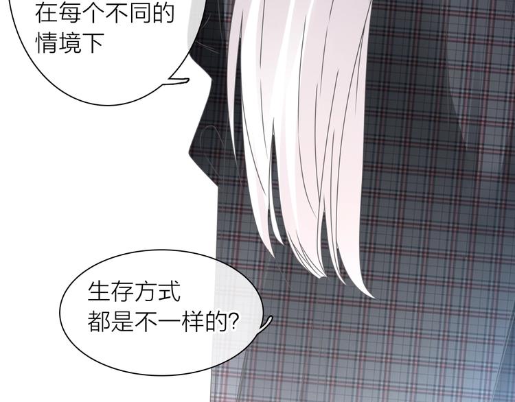 200话 被迫分开？43