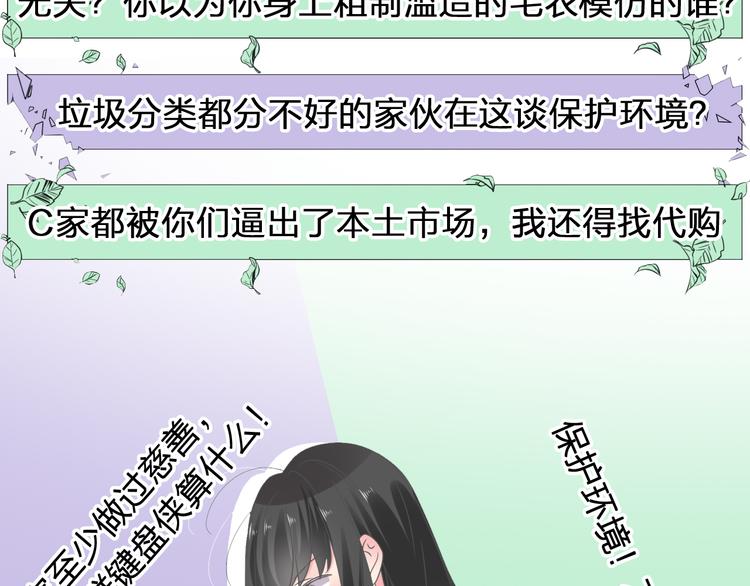 第209话 相认42
