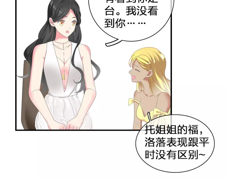 第91话 我一定能办到！89