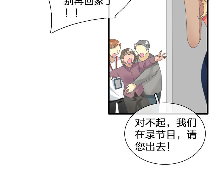 第130话 守护光芒的你80