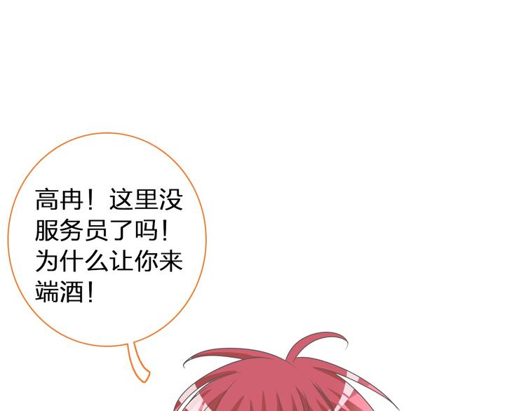 第117话 一言难尽63