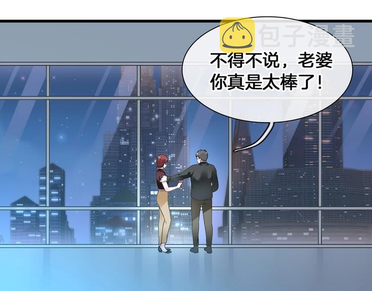 第171话 迟来的礼物47