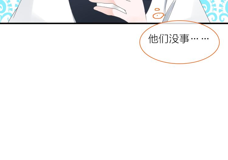 第151话 新娘PK110