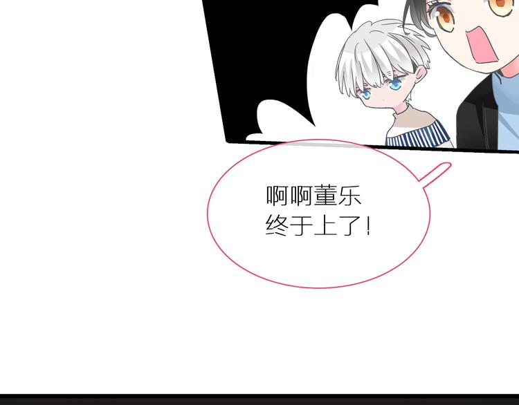 第147话 纠缠（下）70