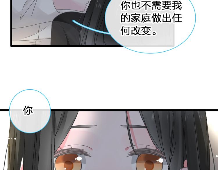 第179话 告白之后42