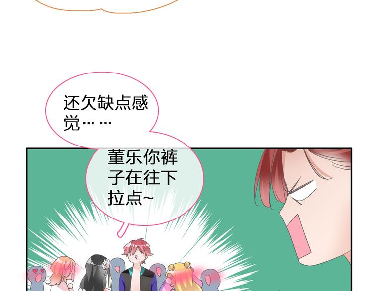 第116话 折翼天使61