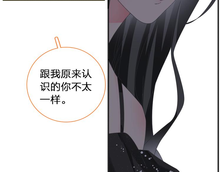 第120话 我真的变了么？29