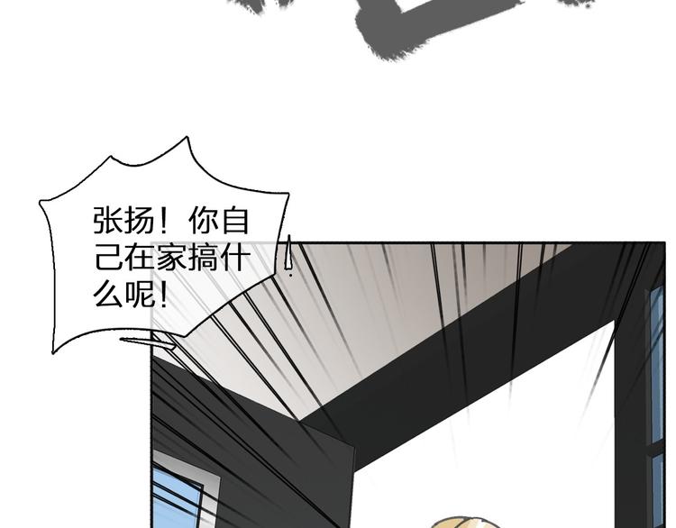 第112话 刺痛43