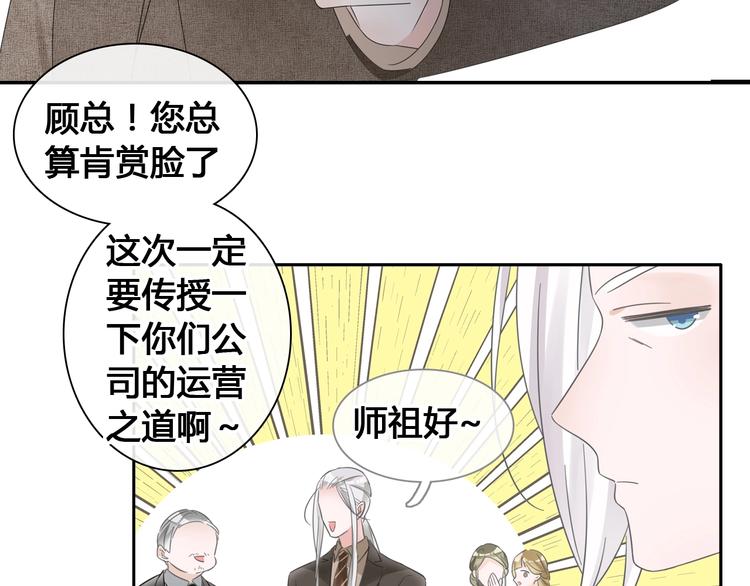 第194话 只有他最懂我96