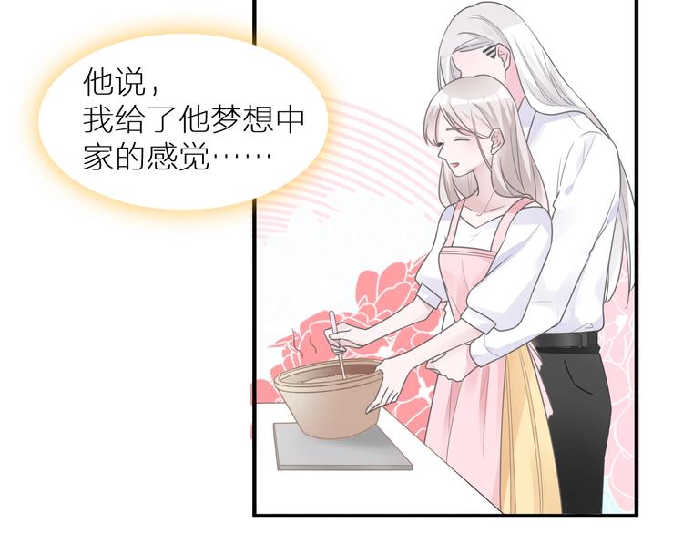 第197话 冷漠的爱64