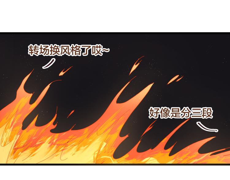 第215话 终极大秀34